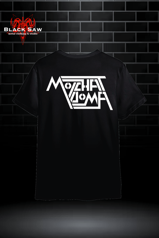 Molchat Doma Tee