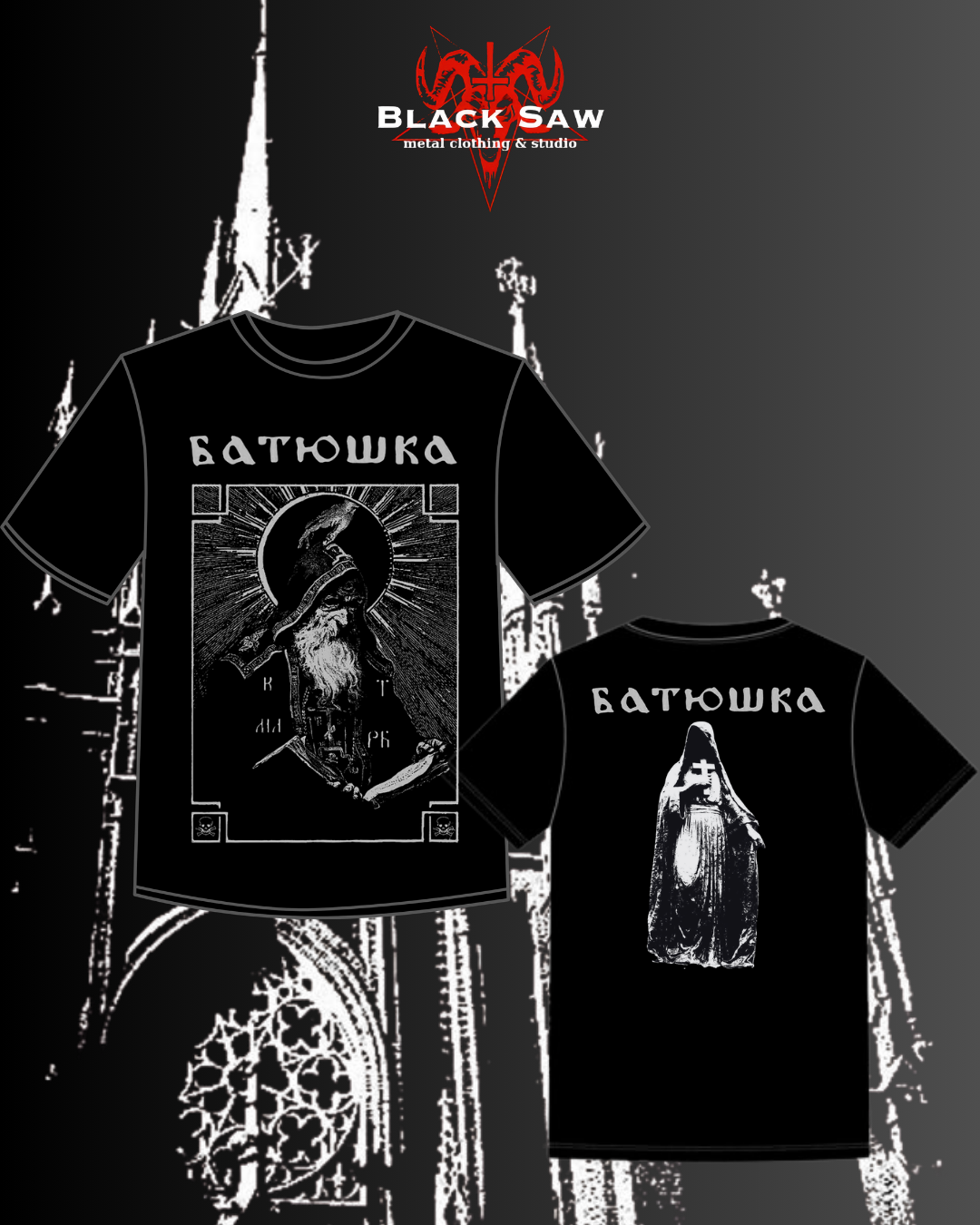 Batushka Tee