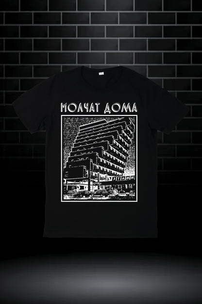 Molchat Doma Tee