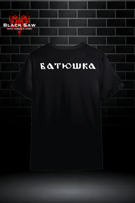 Batushka Tee