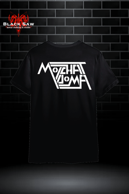 Molchat Doma Tee